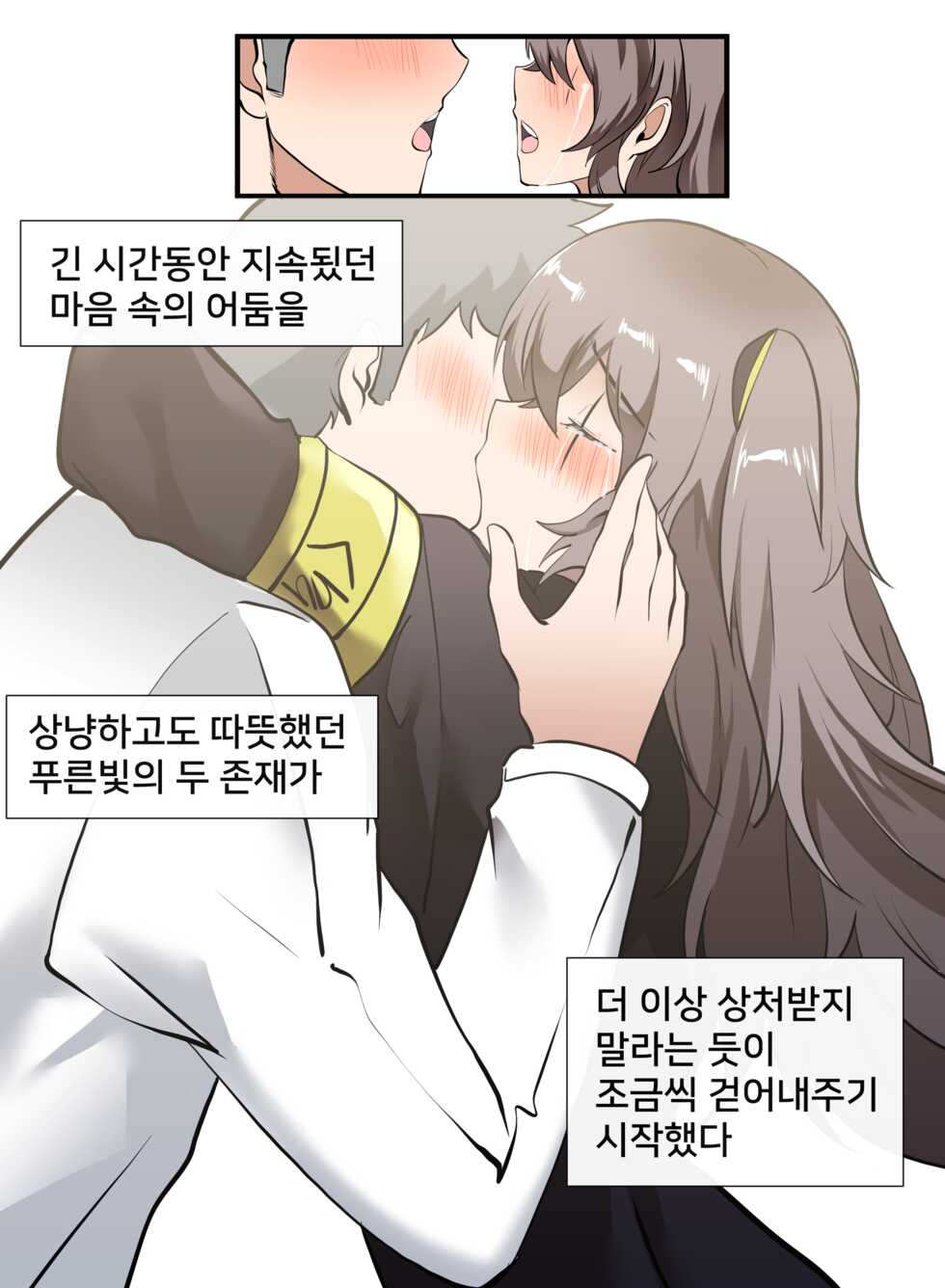 404, Found - Page 23