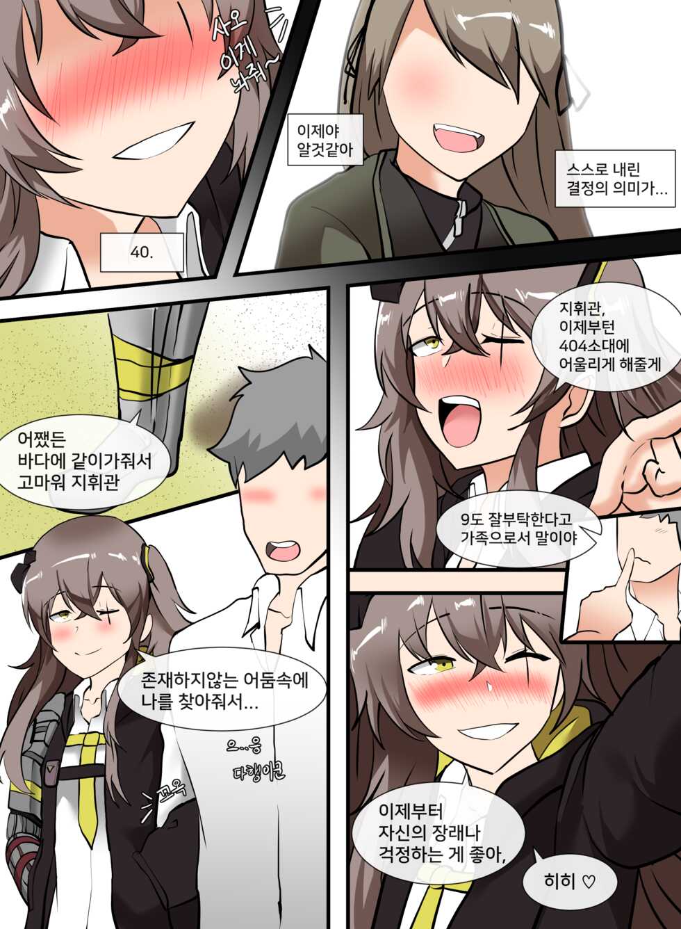 404, Found - Page 30