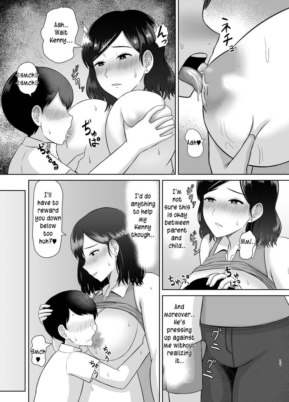 [Saitou Renji] Seikyouiku Mama | Sex Education Mama [English] [innyinny] - Page 11