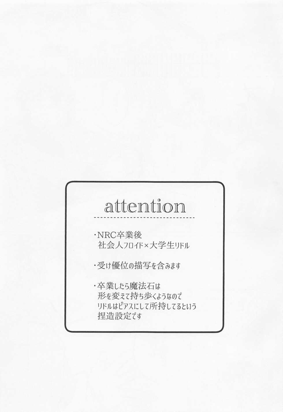 [LUVLAVI (Suama)] Doumou na Utsubo no Tenazukekata (Disney: Twisted-Wonderland) - Page 2