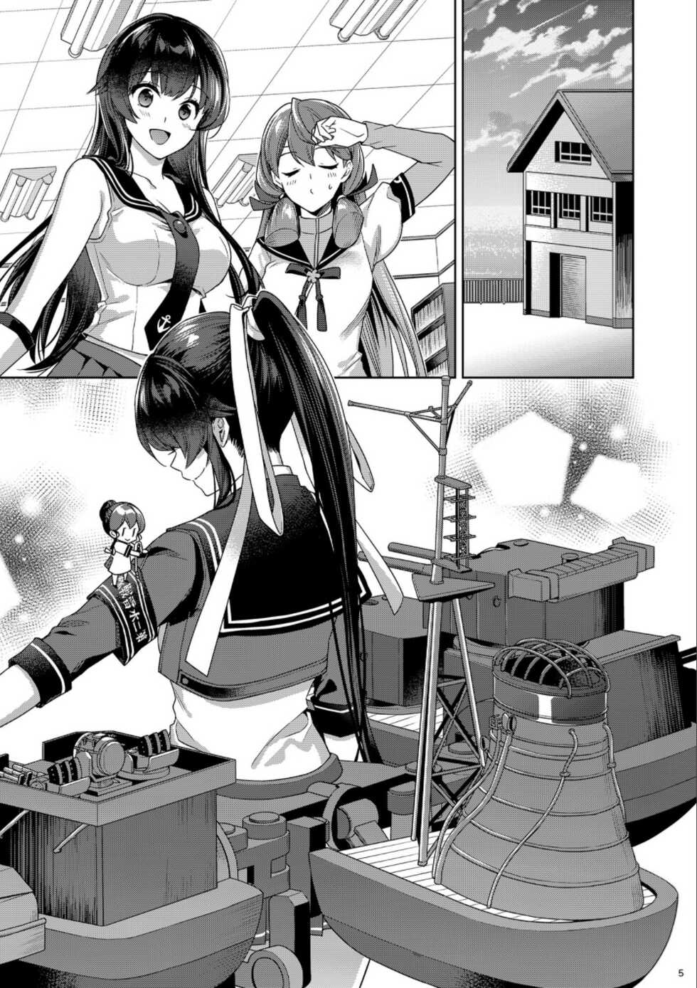 (C100) [Rosapersica (Ichinomiya)] Yoru Yahagi -14- Saiai no Saishinei, Kai Ni ni Naru (Kantai Collection -KanColle-) [Chinese] - Page 5