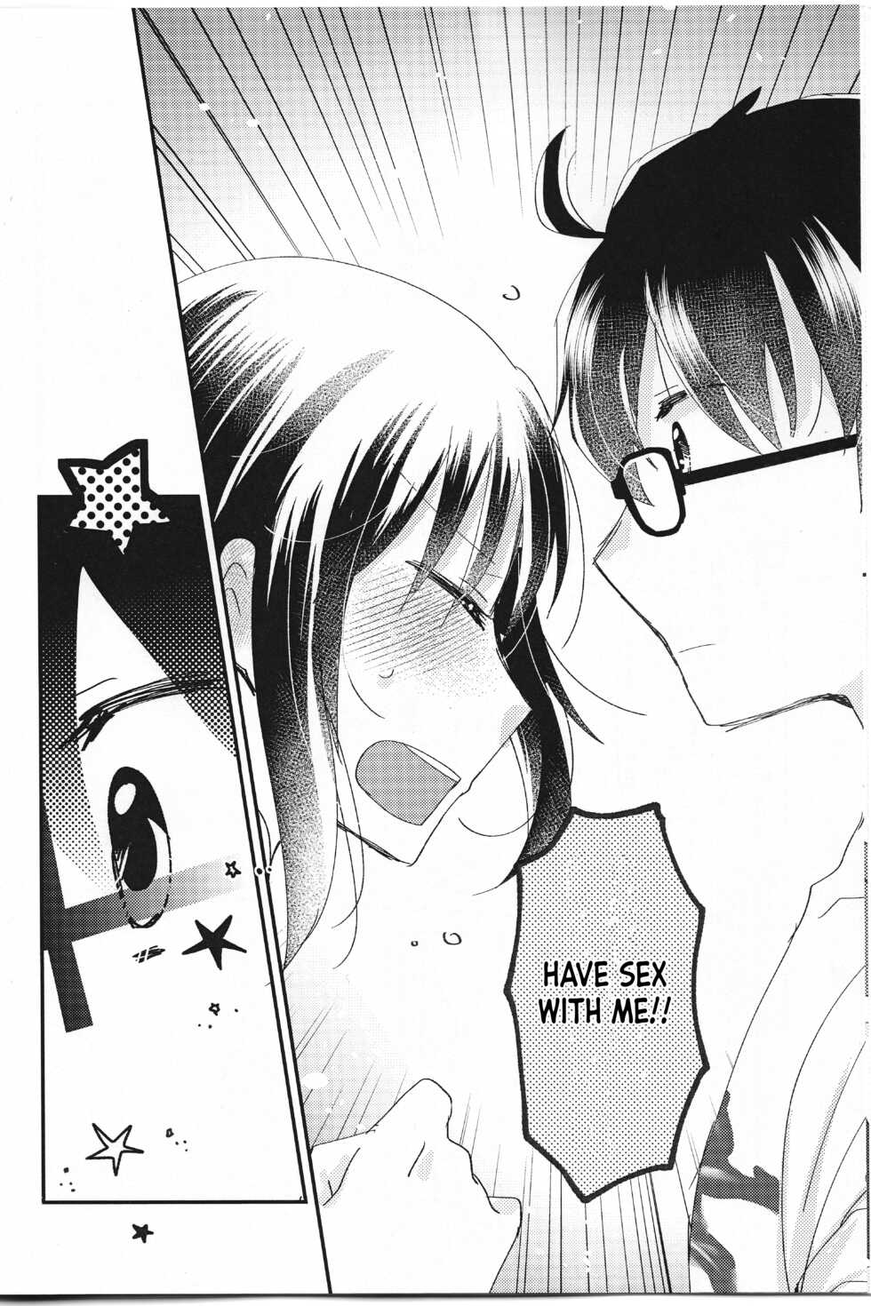 [Ouun (Uyuki)] Ookami-kun nara (Tsukihime) [2022-05] [English] [ianuela] - Page 5