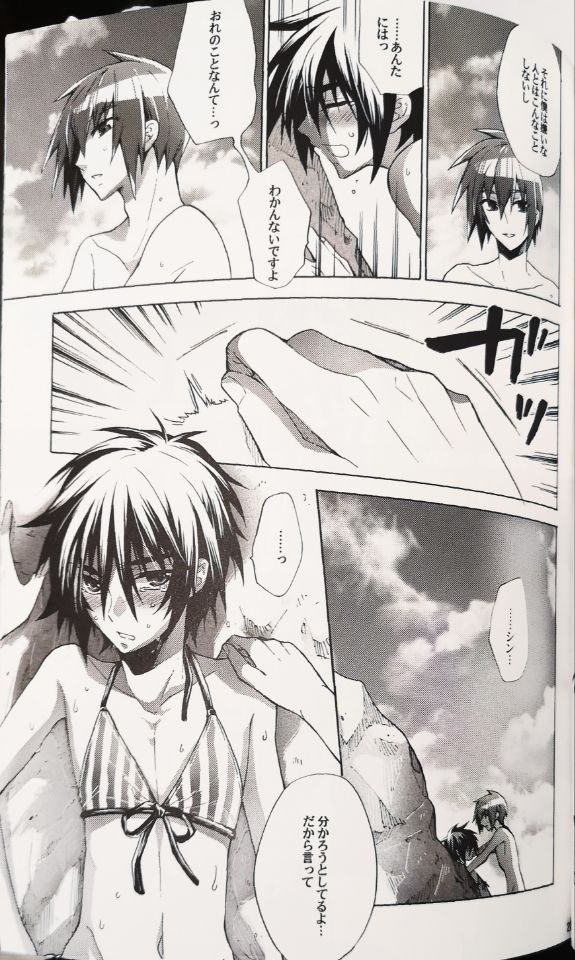 [sachi-machi (Shiina Ayumi)] Dreaming Sunday (Gundam Seed Destiny) - Page 21