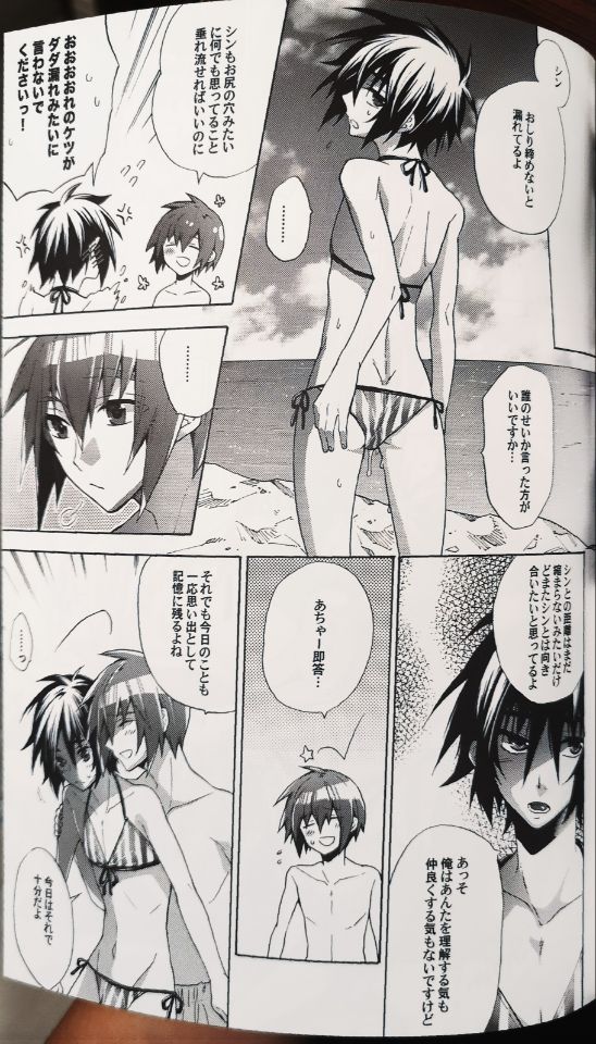 [sachi-machi (Shiina Ayumi)] Dreaming Sunday (Gundam Seed Destiny) - Page 27