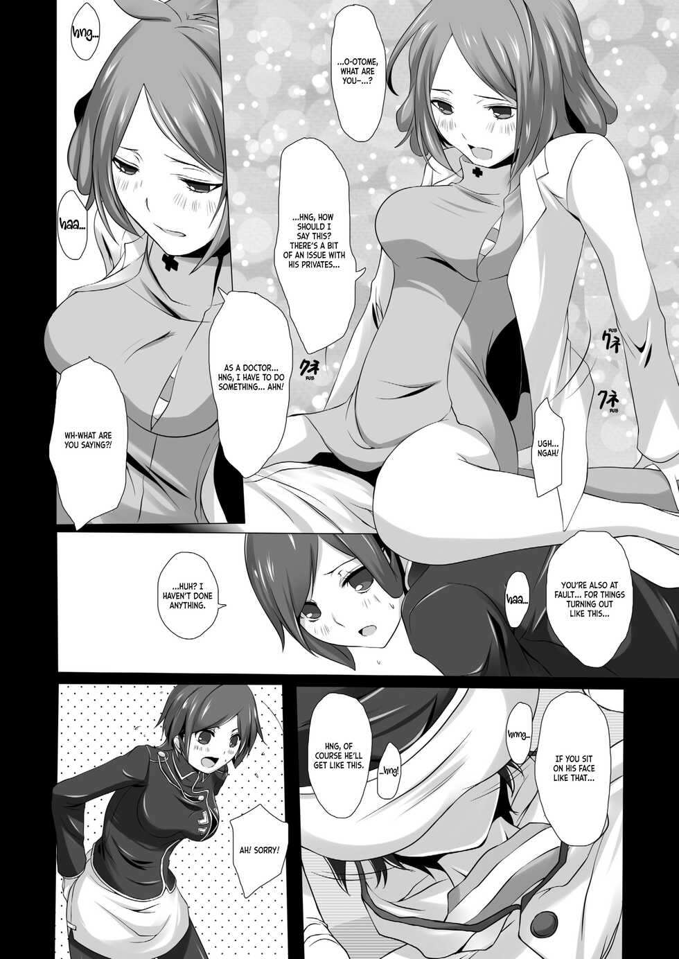 (ComiComi17) [Tamokuteki Kuukan (Tamo)] Ikigao Douga Nicaea | Ecstasy Face Nicaea (Devil Survivor 2) [English] [ianuela] - Page 6