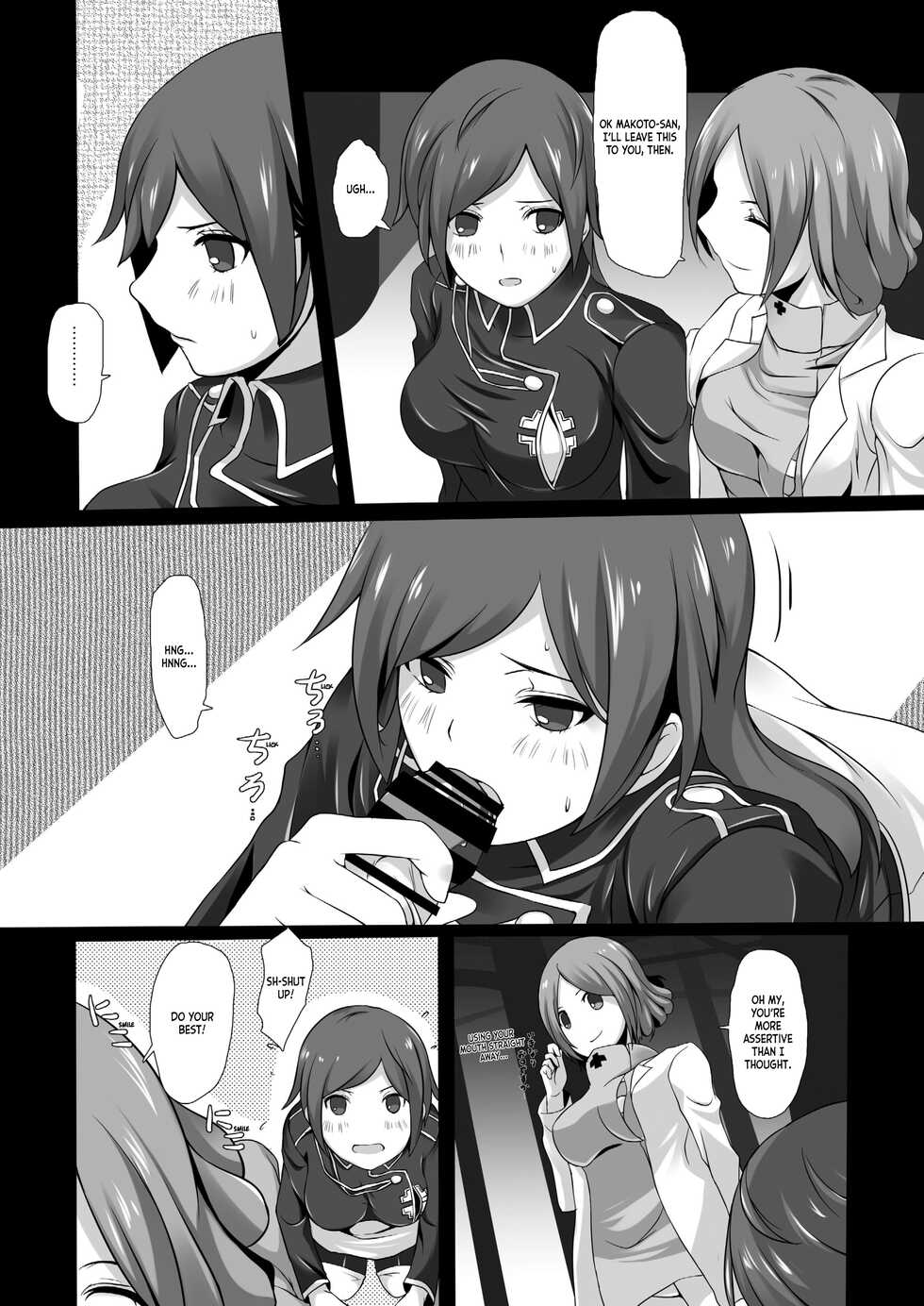 (ComiComi17) [Tamokuteki Kuukan (Tamo)] Ikigao Douga Nicaea | Ecstasy Face Nicaea (Devil Survivor 2) [English] [ianuela] - Page 9