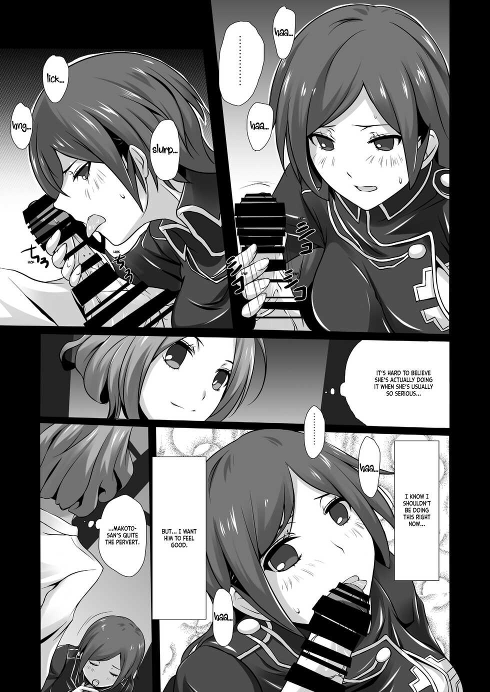 (ComiComi17) [Tamokuteki Kuukan (Tamo)] Ikigao Douga Nicaea | Ecstasy Face Nicaea (Devil Survivor 2) [English] [ianuela] - Page 10