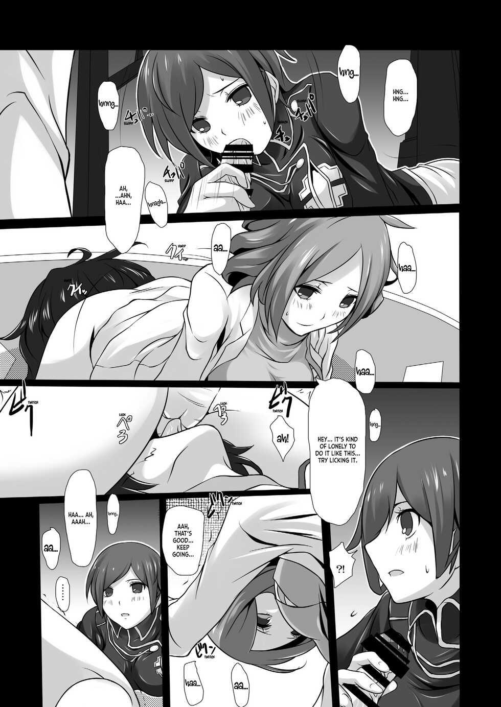 (ComiComi17) [Tamokuteki Kuukan (Tamo)] Ikigao Douga Nicaea | Ecstasy Face Nicaea (Devil Survivor 2) [English] [ianuela] - Page 12