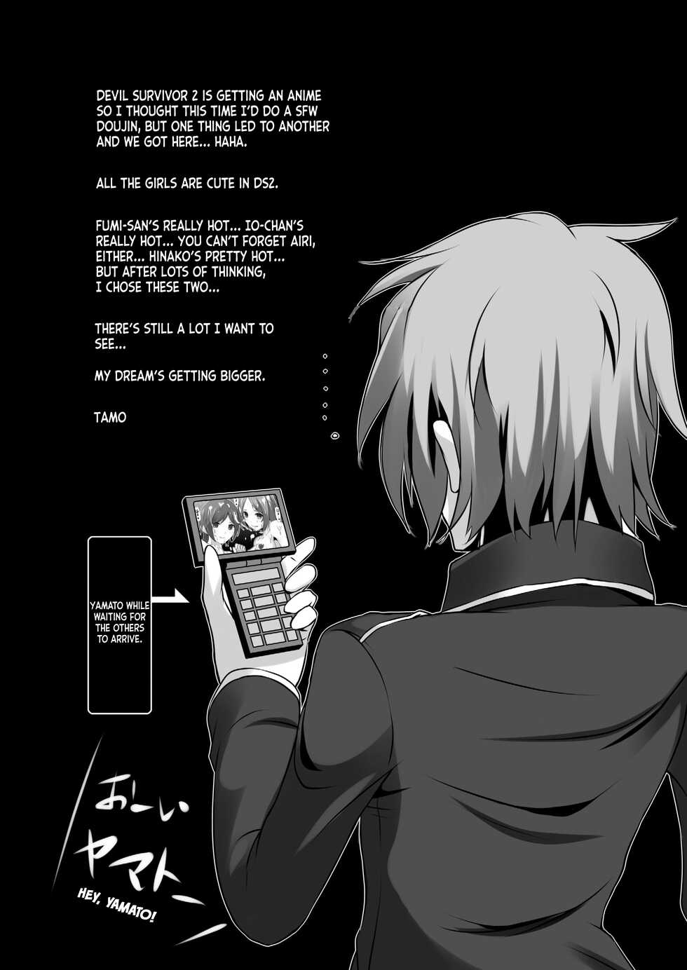 (ComiComi17) [Tamokuteki Kuukan (Tamo)] Ikigao Douga Nicaea | Ecstasy Face Nicaea (Devil Survivor 2) [English] [ianuela] - Page 31