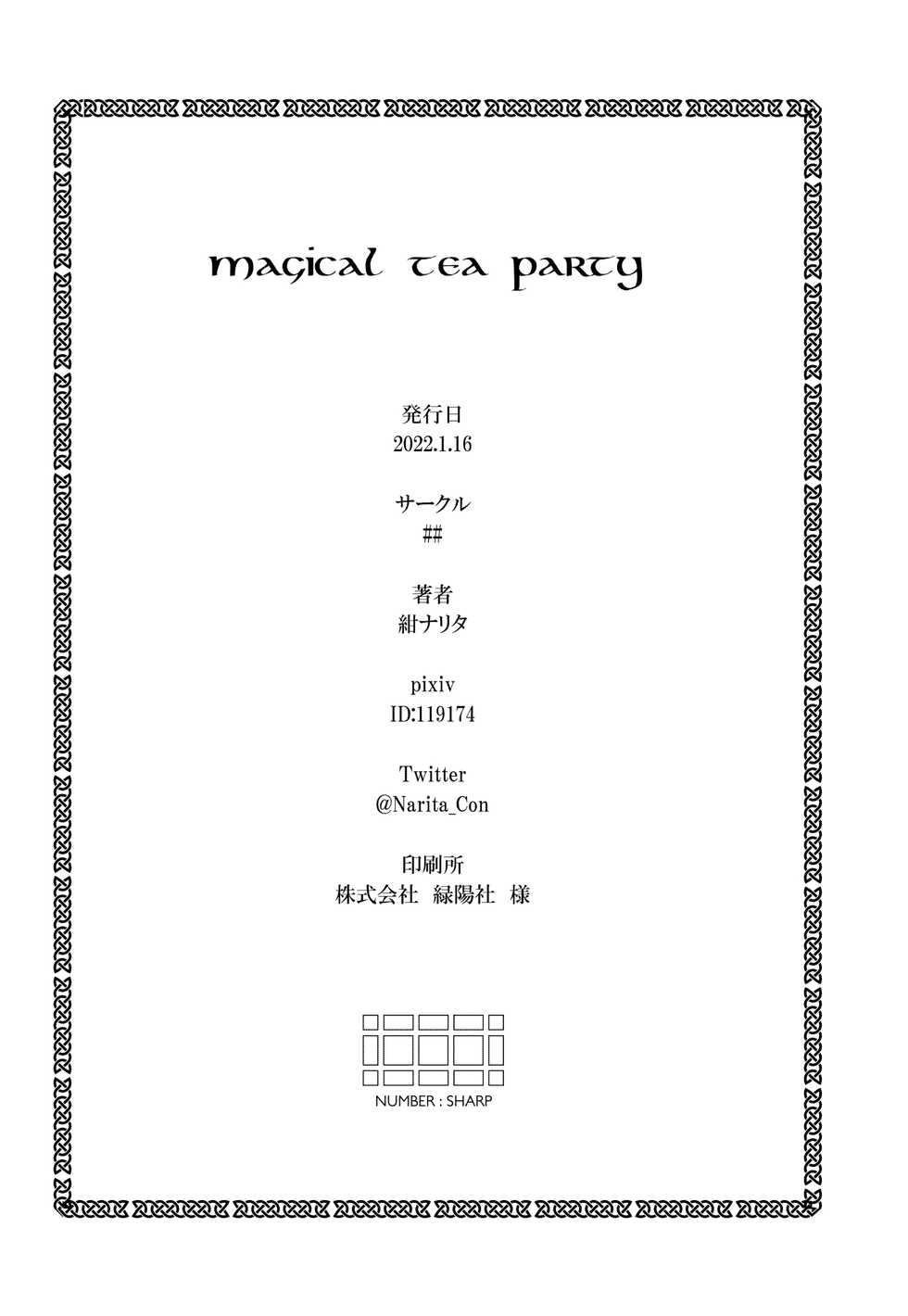 [## (Con Narita)] Magical Tea Party [Digital] [English] - Page 35