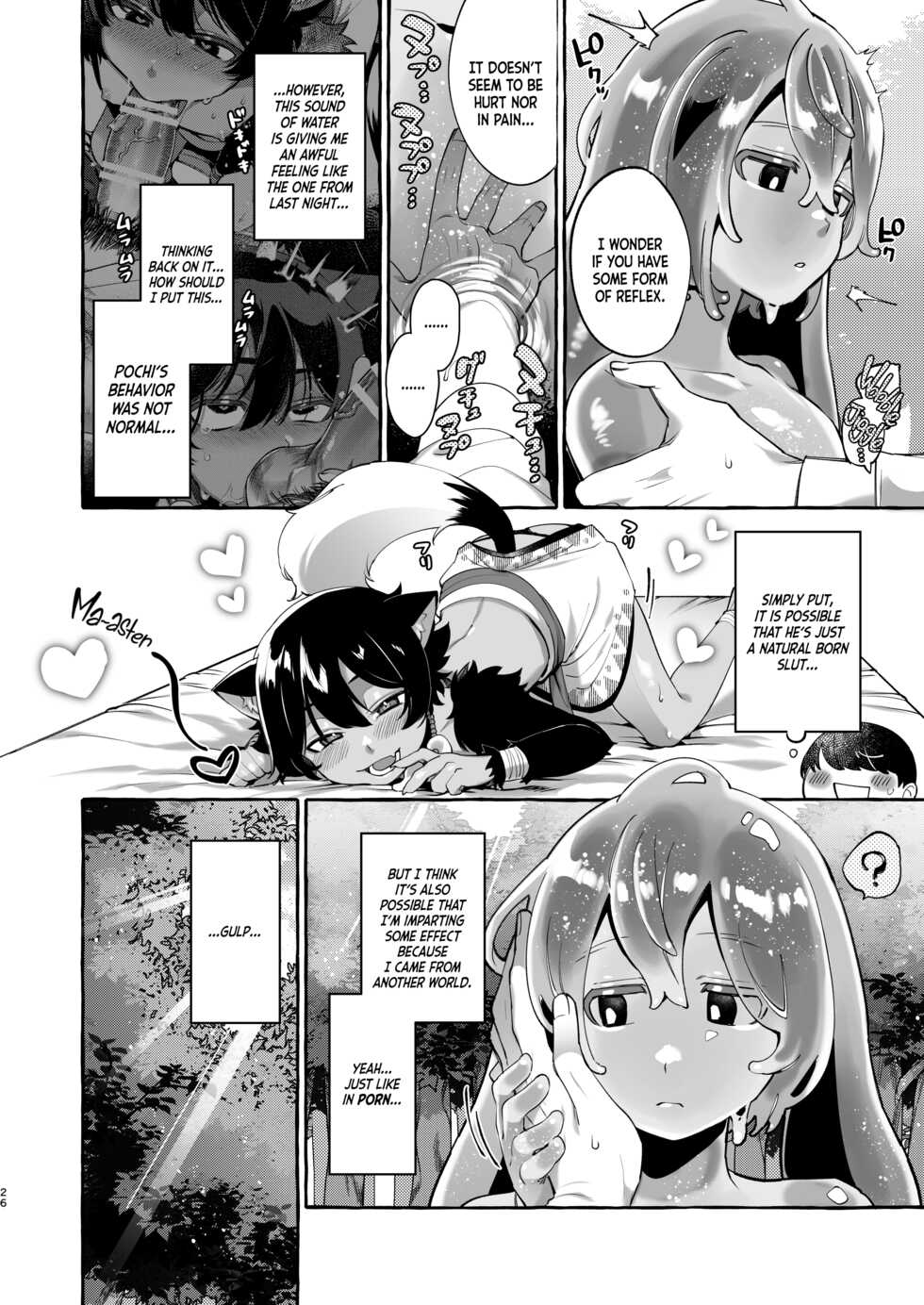 [Totemo Zako (Sugoku Zako)] Isekai Teni Shite Mazoku Shota ni Tanetsuke Shitara Mechakucha Natsukareta. ｜I Went to Another World and Demon Shotas Grew Attached to Me After I Mated With Them. [English] [Nishimaru] [Digital] - Page 27