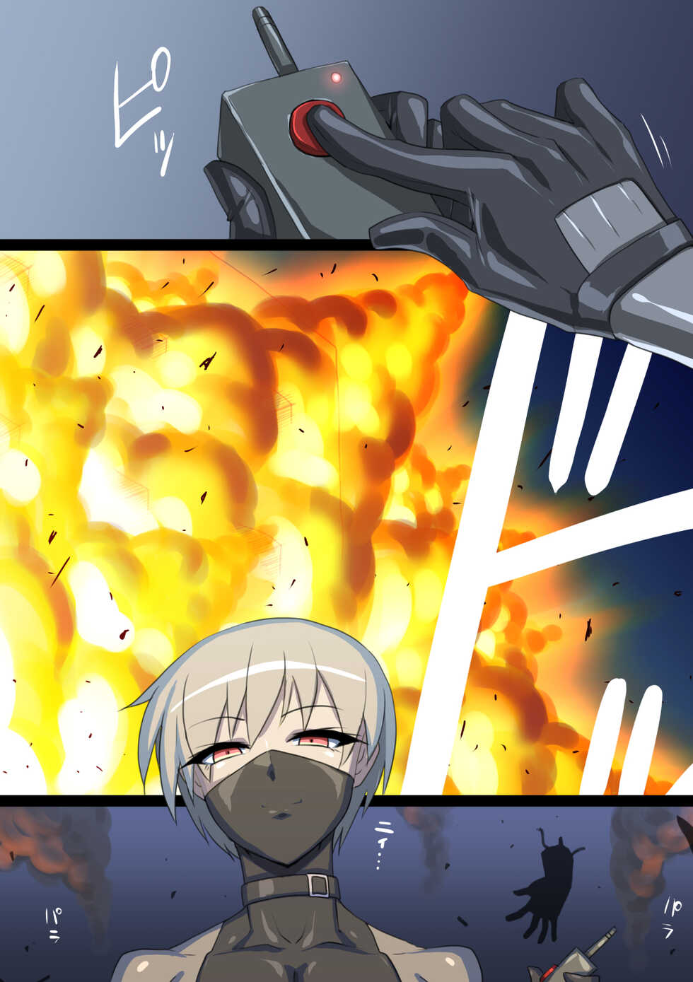 [Tokage Juukou (Mimizu)] -SF henshu- - Page 3