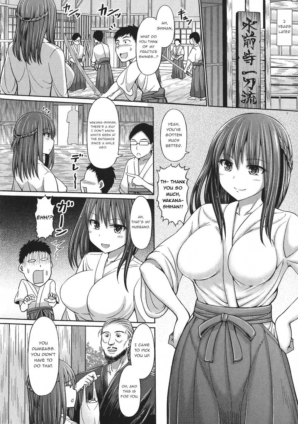 [Hashimura Aoki] Hatashiai (Chimamire Ecchi) [English] {Trump4prez566} - Page 28