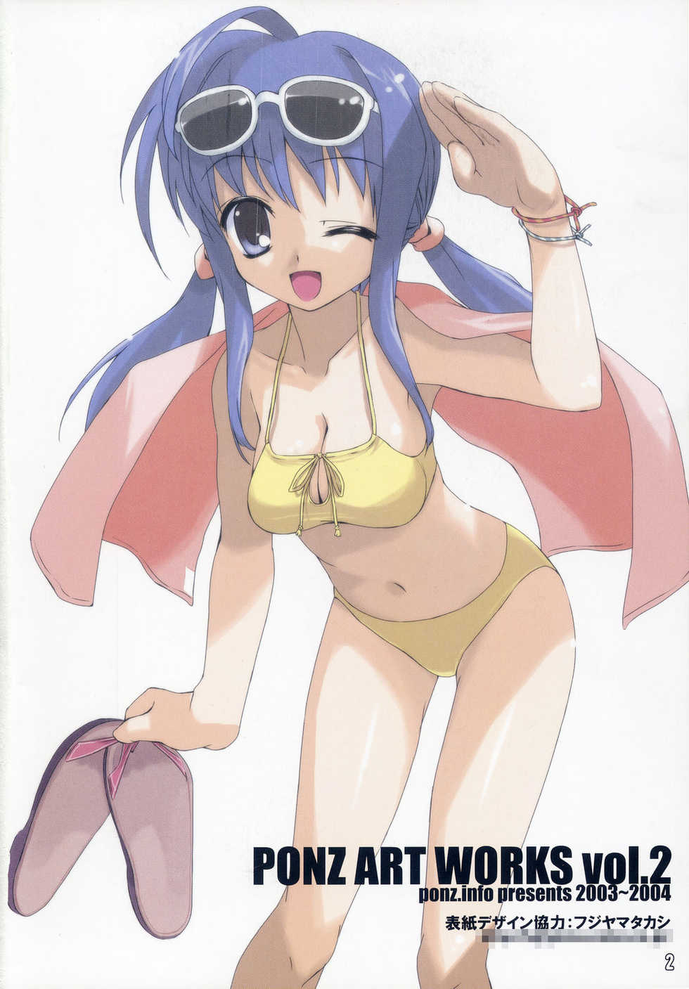 (COMITIA68) [ponz.info (Ponz)] PONZ ART WORKS Vol. 2 - Page 2