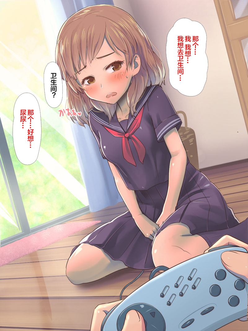 [Isuwie-ya (Isuwie)] Game no Turn Machi Shitetara Sonomama Nechatta Ko ni… Omake [Chinese] [白杨汉化组] - Page 21