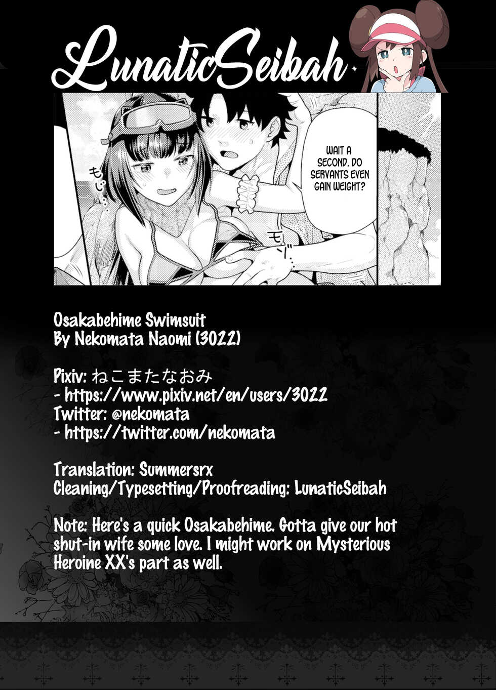 [Kakuzatou (Nekomata Naomi)] Osakabehime Swimsuit (FGO Lovey-Dovey Erotic Collab ~Pure Love Singularity Lovedea~) (Fate/Grand Order) [English] [LunaticSeibah] [Digital] - Page 5