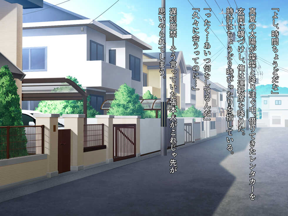 [diletta (Sawada Yuusuke)] Kyokon no Ani, Namaiki de Do-M na Imouto to Ichaicha Suru+ (Plus) - Page 3