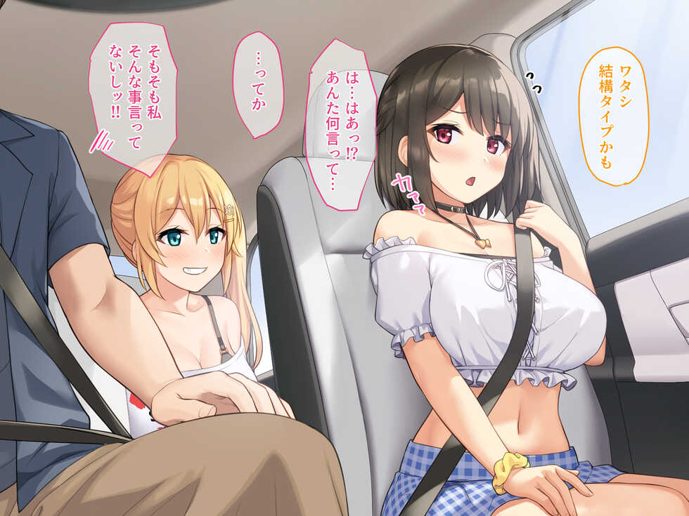 [diletta (Sawada Yuusuke)] Kyokon no Ani, Namaiki de Do-M na Imouto to Ichaicha Suru+ (Plus) - Page 17