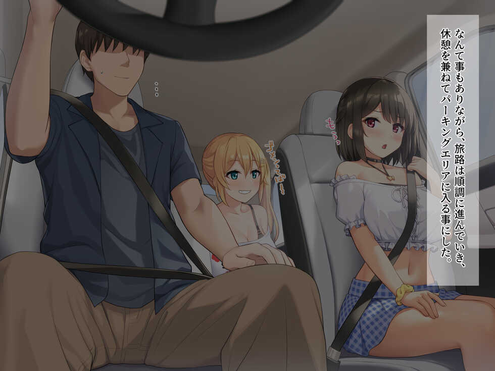 [diletta (Sawada Yuusuke)] Kyokon no Ani, Namaiki de Do-M na Imouto to Ichaicha Suru+ (Plus) - Page 21