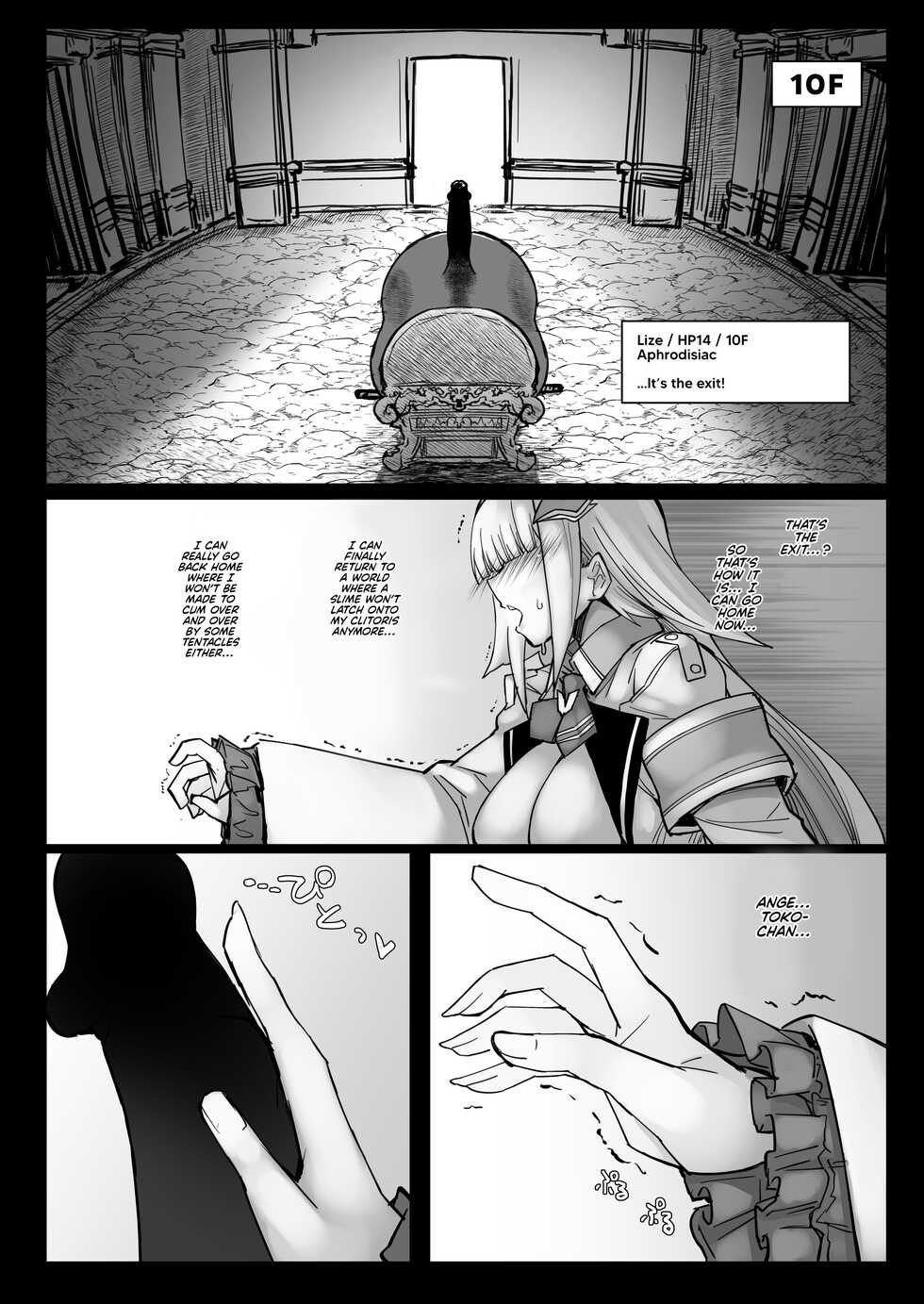 [30min-5000yen (Kagami Uekusa)] Niji Ero Trap Dungeon Club 1.5 (Lize Helesta) [English] [Kyuume] [Digital] - Page 19