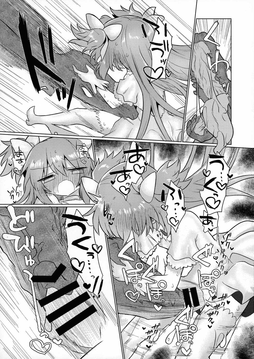 (C100) [Shadan Katsudou (Kyuusuikei)] Fellatiosaurus VS Mahou Shoujo Kouhen (Puella Magi Madoka Magica) - Page 31