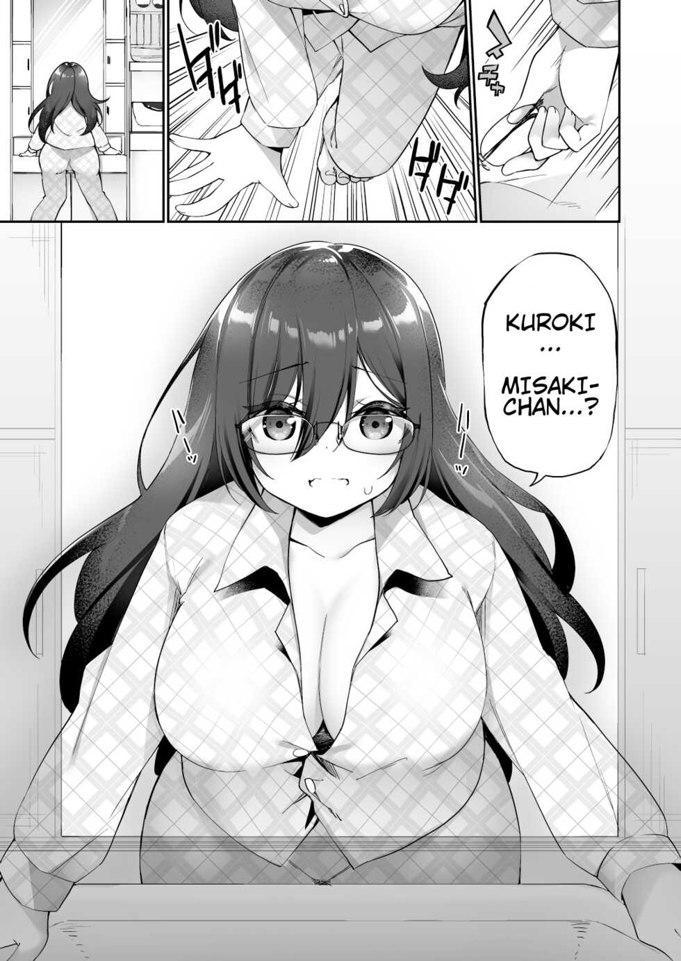 [Amuai Okashi Seisakusho (Kanmuri)] I Switched Bodies with my Large-Breasted Yandere Junior Who is Aroused Just by Hearing the Sound of My Voice! [English] [Round Circle Translation Group] - Page 6