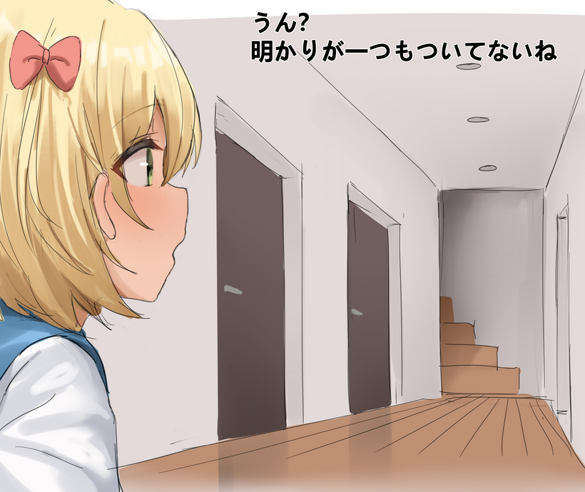 [shengtian] (1)-(1) Japan.ver [Decensored] - Page 2