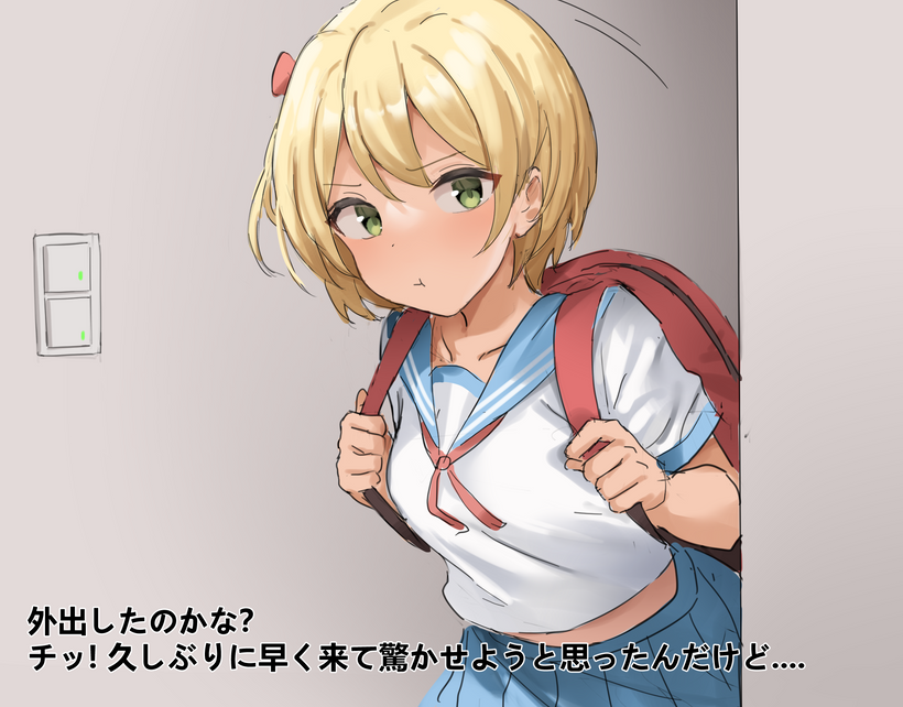 [shengtian] (1)-(1) Japan.ver [Decensored] - Page 3