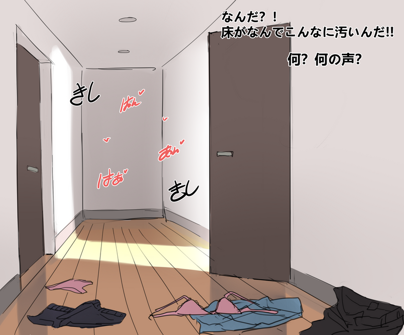 [shengtian] (1)-(1) Japan.ver [Decensored] - Page 4
