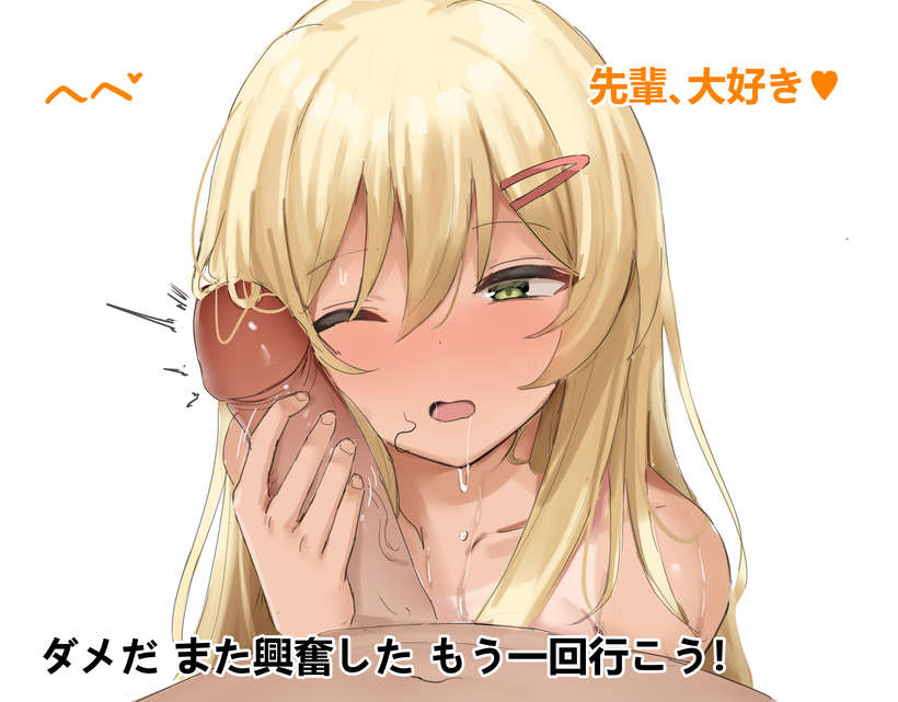 [shengtian] (1)-(1) Japan.ver [Decensored] - Page 13