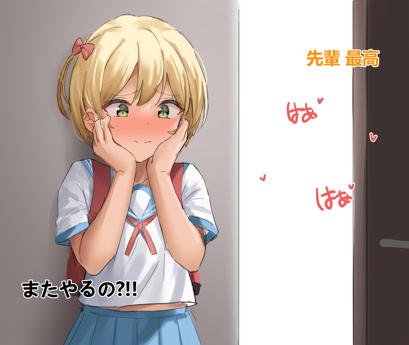 [shengtian] (1)-(1) Japan.ver [Decensored] - Page 14