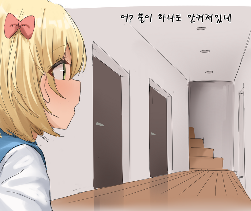 [shengtian] (1)-(1) Korea.ver [Decensored] - Page 2
