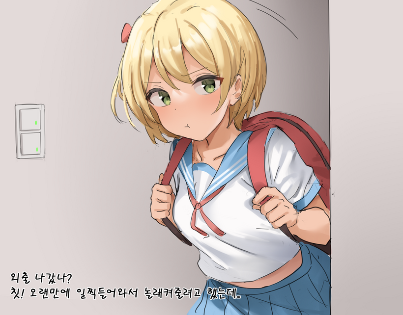 [shengtian] (1)-(1) Korea.ver [Decensored] - Page 3