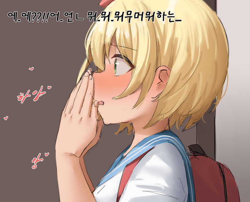 [shengtian] (1)-(1) Korea.ver [Decensored] - Page 6