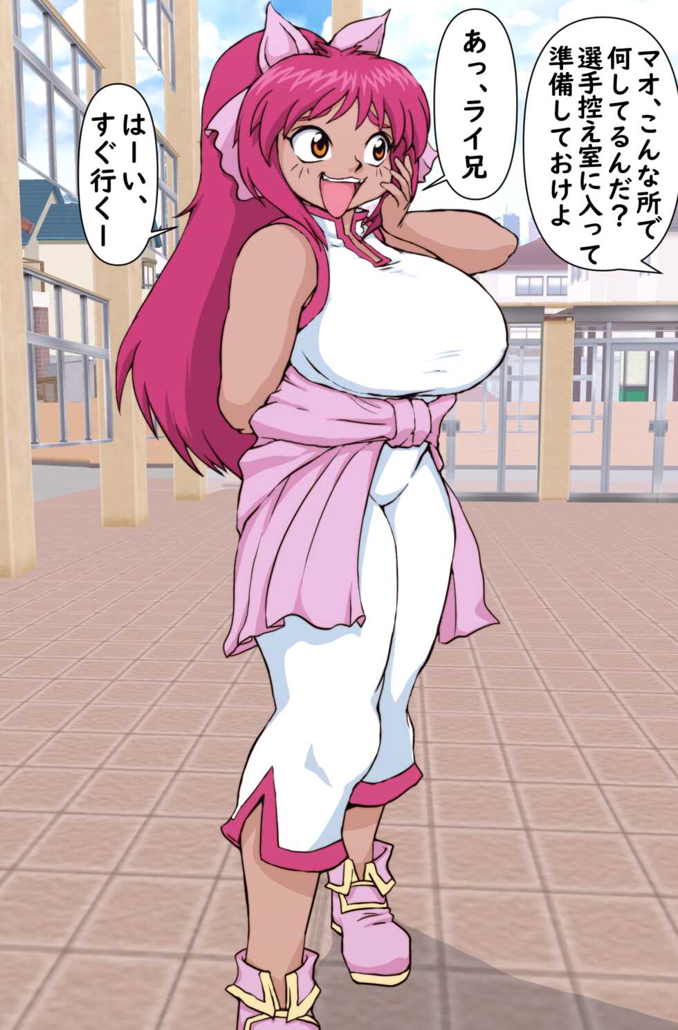 [Choukousoku Kaitenzushi (Mochizuki Tooya)] Kyonyuu Shougakusei Mao-Chan o Sennou Appli de Onaho-ka Shita Hanashi. (Beyblade) - Page 7