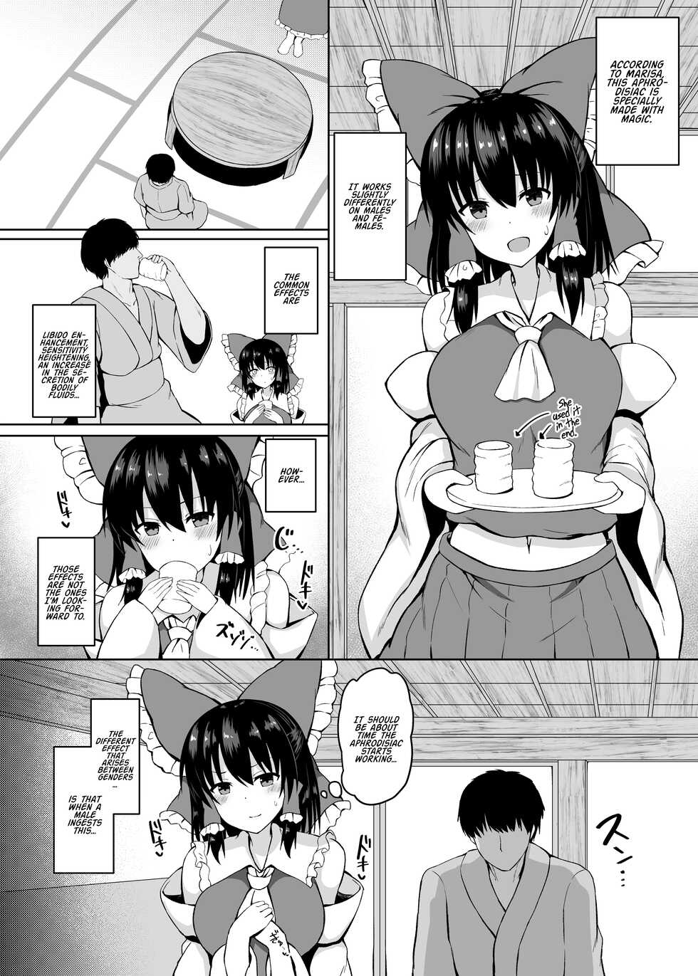 [tomikadou (tksand)] H ga Shitai Reimu-san ni Biyaku o Morareru Hanashi (Touhou Project) [English] {Hennojin} [Digital] - Page 6