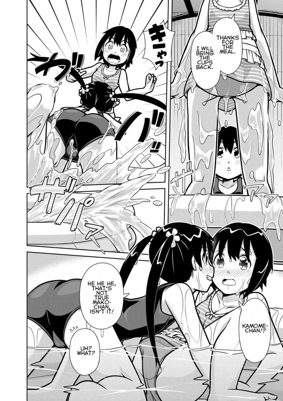 [Sorano Shiun] Futari no Omorashi Mizuasobi | Peeplaying Together in the Water [English] [Digital] - Page 19