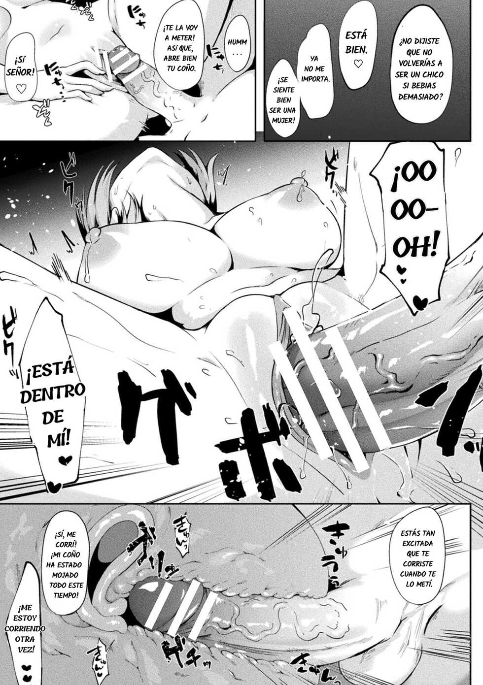 [Kisaragi Yuu] Soshite Ani wa Asobime ni Ochiru | Y entonces el hermano se convirtió en una prostituta (2D Comic Magazine TS Kyousei Shoufu Nyotaika Baishun de Hameiki Chuudoku! Vol. 2) [Spanish] [NekoNeko2Go] [Digital] - Page 15