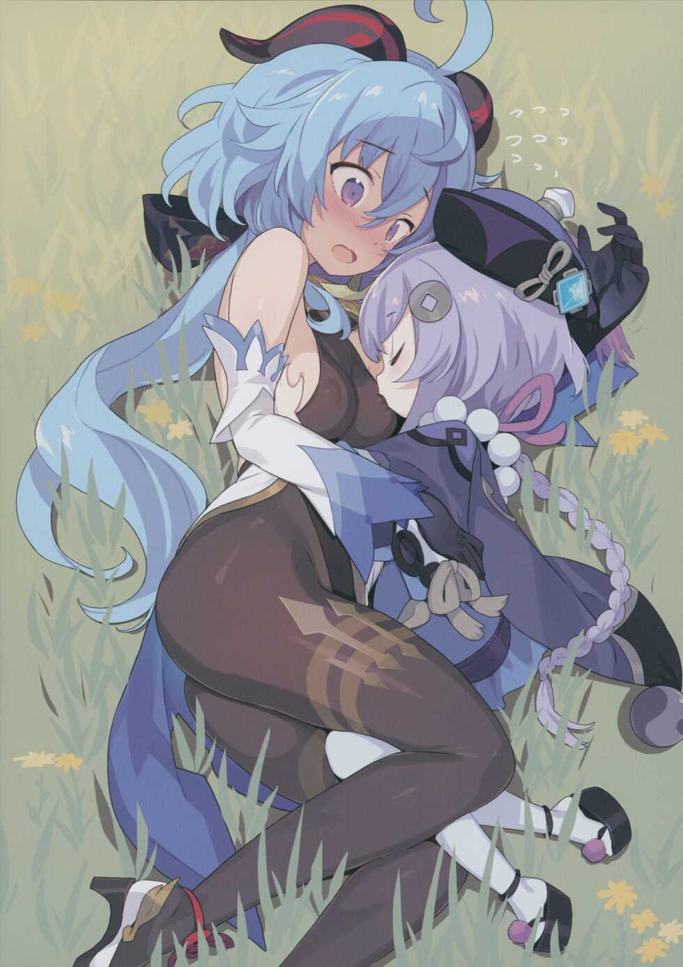 (C100) [Lovewn Outpost (BLADE)] Oshigoto o Hakadorasete Kureru Ganyu-sama. [Ukrainian] - Page 11
