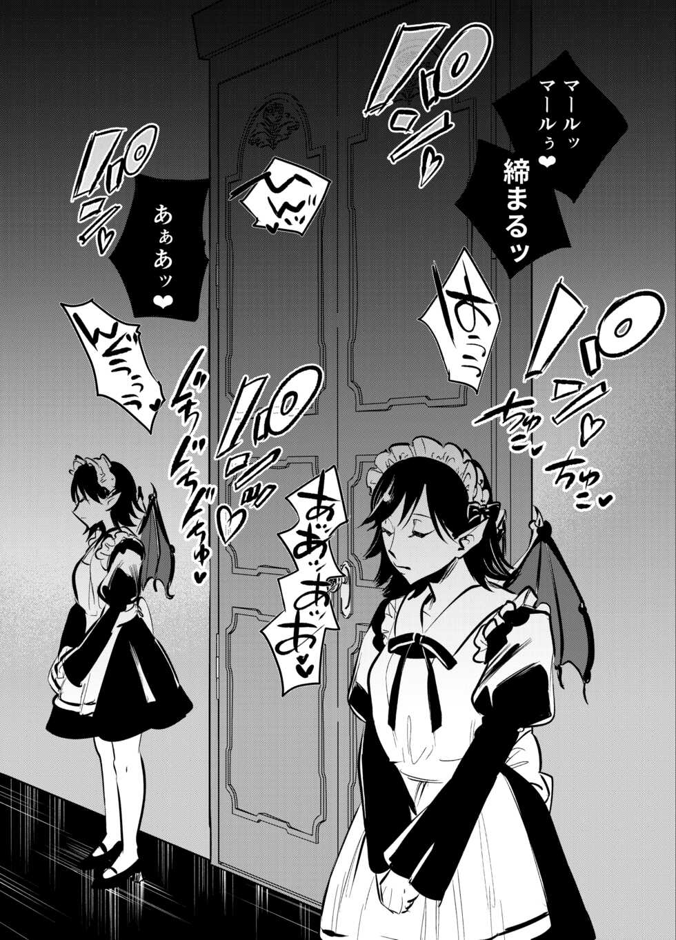 [Tosha Pink (Chimeda)] Futanari Akuma to Moumoku Tenshi - Page 11