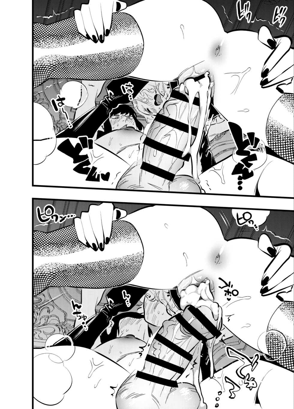 [Tosha Pink (Chimeda)] Futanari Akuma to Moumoku Tenshi - Page 13