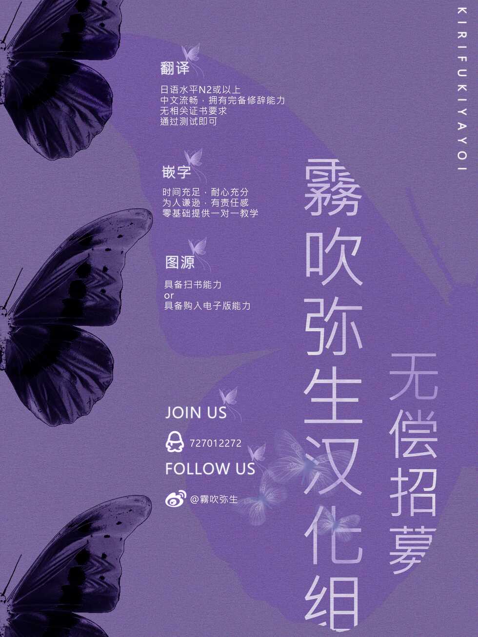 [Shidatsu Takayuki/Sekka]Kukkoro Naito☆ ~Seinaru Kishi wa Kuroki Yoroi wo Mi ni Matou~/寧死不屈聖騎士 神聖騎士黑鎧纏身 Ch. 1[Chinese] [霧吹弥生汉化组] [Digital] - Page 35