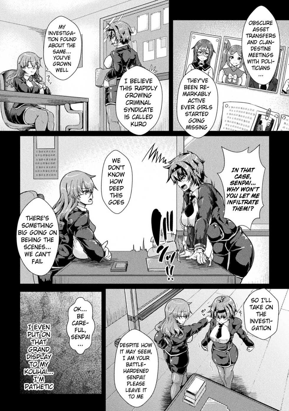 [Misakana] Ochi Shirube ~Sousakan, Inmon Kaikan ni Otsu~ (2D Comic Magazine Inmon Akuochi Kairaku ni Yotte Seigi o Uragiru Bishoujo-tachi Vol. 2) [English] [Pangean] - Page 3