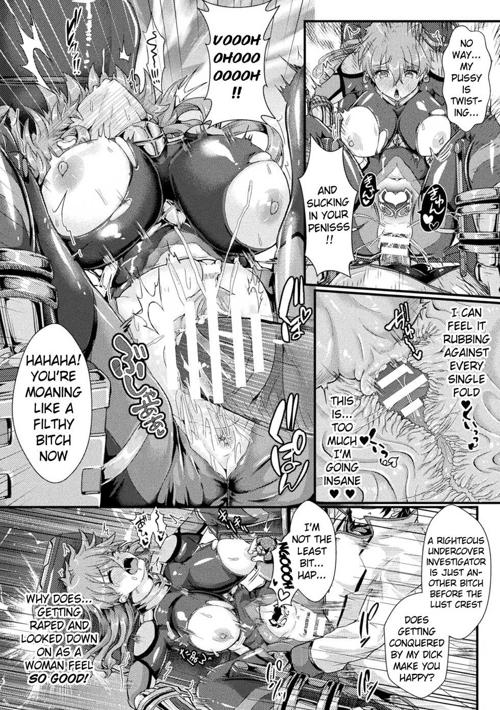 [Misakana] Ochi Shirube ~Sousakan, Inmon Kaikan ni Otsu~ (2D Comic Magazine Inmon Akuochi Kairaku ni Yotte Seigi o Uragiru Bishoujo-tachi Vol. 2) [English] [Pangean] - Page 10