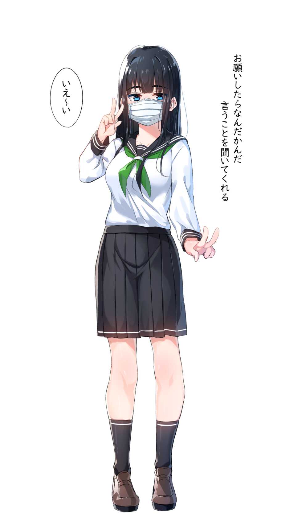 [Tsuyu no Torikago (Shimetsuki Tanki)] Fanbox Matome 01 - Page 30