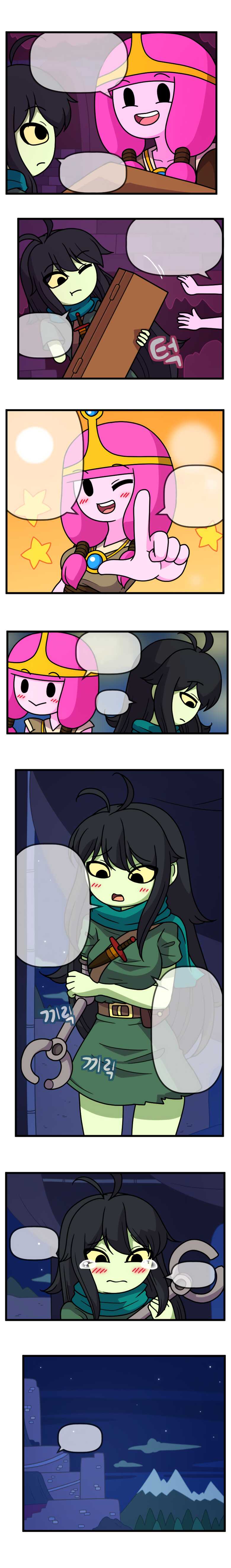 [WB] Adult Time 5 (Adventure Time) [Textless] - Page 2