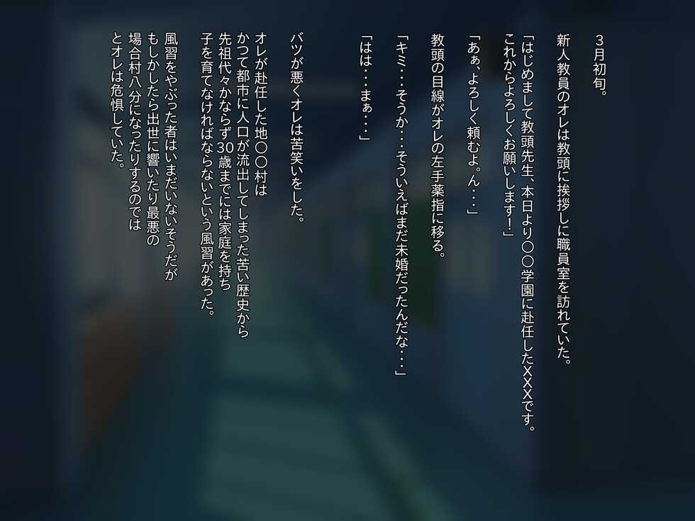 [Last Resort (kosakai)] Chiisana Hanayome no Seijijou - Page 2
