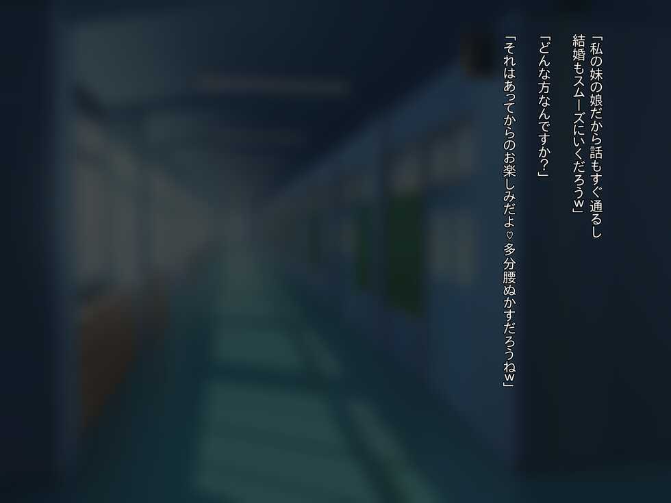 [Last Resort (kosakai)] Chiisana Hanayome no Seijijou - Page 4