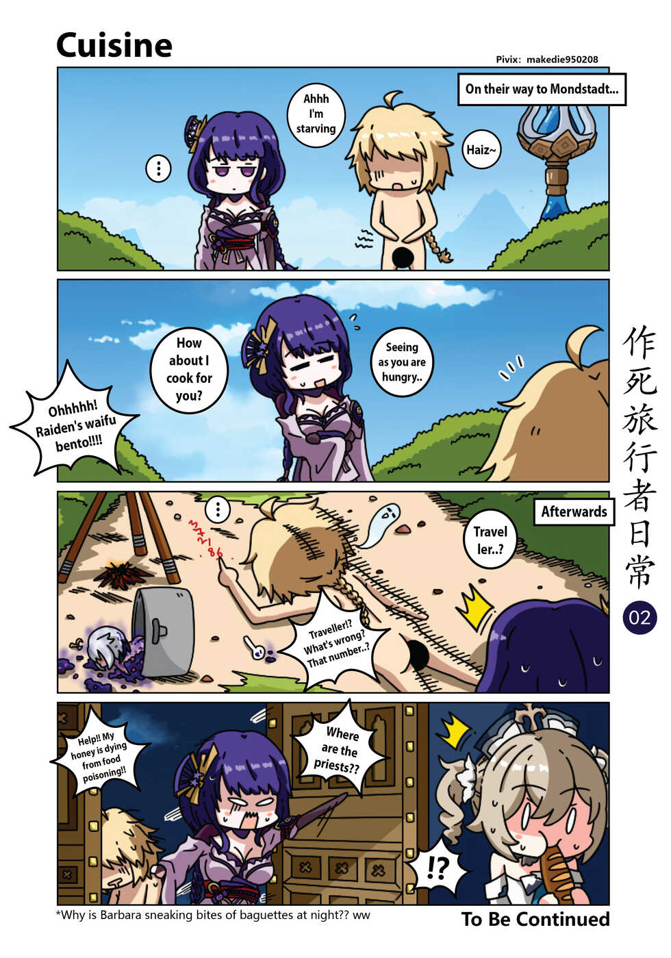 Makedie traveler daily life - Page 2