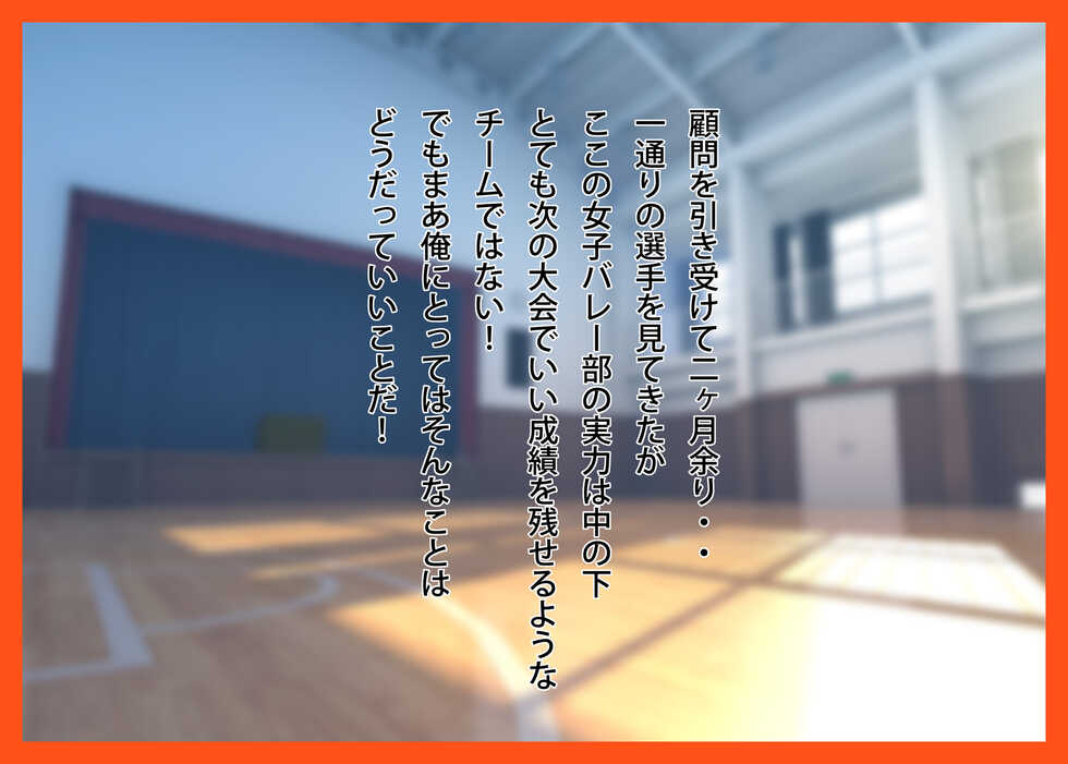 [Otokojuku (Nanashi Noizi)] Kanaboshi Ryakudatsu 3 (Bishoujo Senshi Sailor Moon) - Page 5